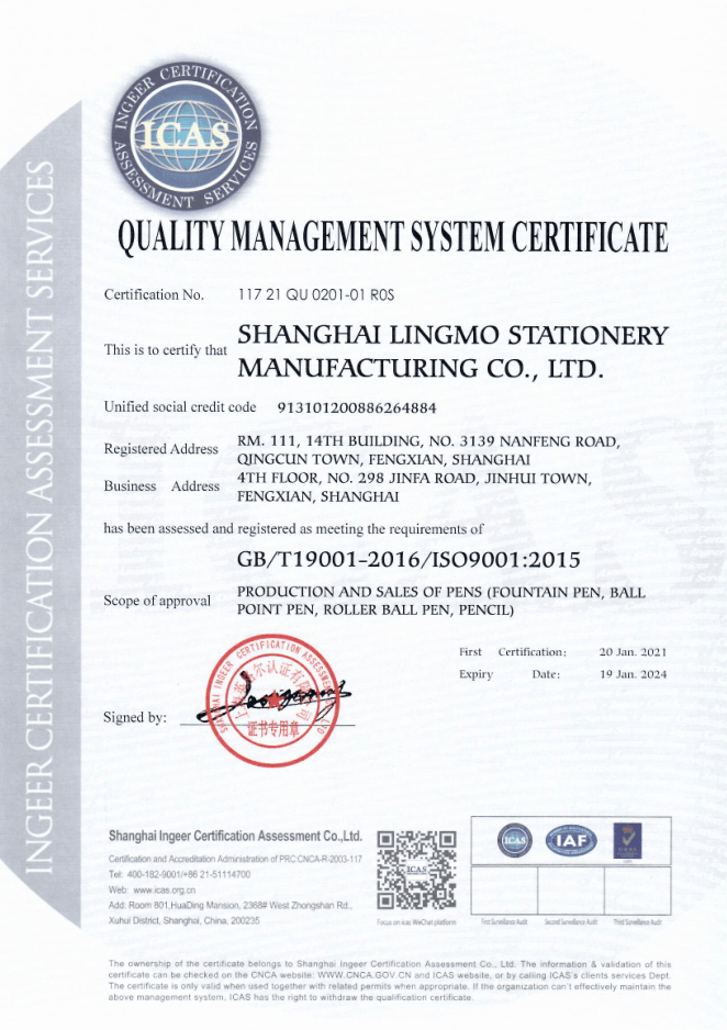 簽字筆  美工筆  圓珠筆  蘸水筆 金筆  鋼筆 定制筆  書法筆、簽字筆   翎墨 水妖